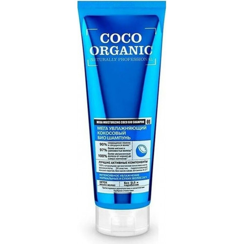 Шампунь био для волос Organic Naturally Мега увлажняющий кокосовый, 250 мл Шампунь био для волос Organic Naturally Мега увлажняющий кокосовый, 250 мл