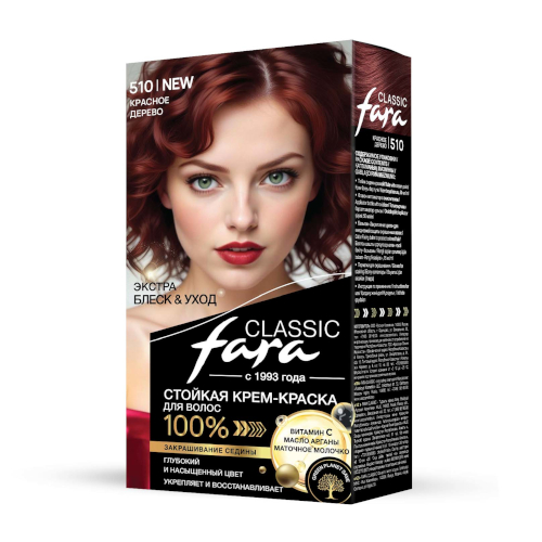 Краска для волос Fara (Фара) Classic, тон 510 - Красное дерево Краска для волос Fara (Фара) Classic, тон 510 - Красное дерево