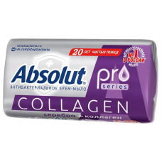Мыло туалетное Absolut (Абсолют) Pro серебро и коллаген, 90 г