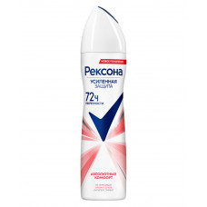 Антиперспирант спрей Rexona (Рексона) Абсолютный комфорт 150 мл