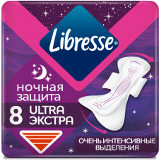 Прокладки Libresse (Либресс) Natural Care Ultra ночные Экстра с мягкой поверхностью, 7 капель, 8 шт