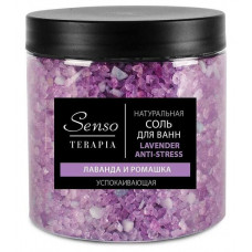 Соль для ванн Senso Terapia Lavender Anti-stress, Успокаивающая, 560 г