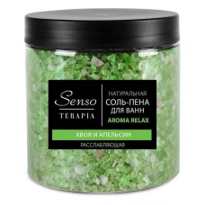 Соль для ванн Senso Terapia Aroma Relax, Расслабляющая, 560 г
