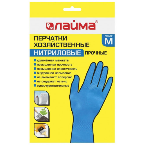 Перчатки нитриловые LAIMA прочные, гипоаллергенные, с х/б напылением, размер M Перчатки нитриловые LAIMA прочные, гипоаллергенные, с х/б напылением, размер M