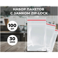 Гриппер (пакет ziplock) Пвд 5х7 см, 35 мкм, 100 шт/уп