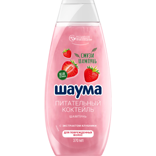 Шампунь для поврежденных волос Schauma (Шаума) Питательный коктейль с экстрактом клубники, 370 мл Шампунь для поврежденных волос Schauma (Шаума) Питательный коктейль с экстрактом клубники, 370 мл