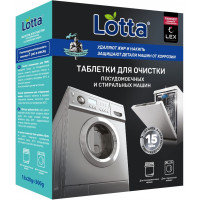 Таблетки для очистки посудомоечных машин Clean&Fresh Lotta, 15 шт
