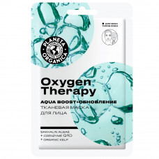Маска тканевая для лица Planeta Organica Oxigen Therapy, 30 г