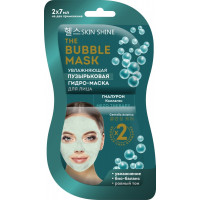 Гидро-маска для лица SKIN SHINE Увлажняющая пузырьковая THE BUBBLE MASK, 14 мл