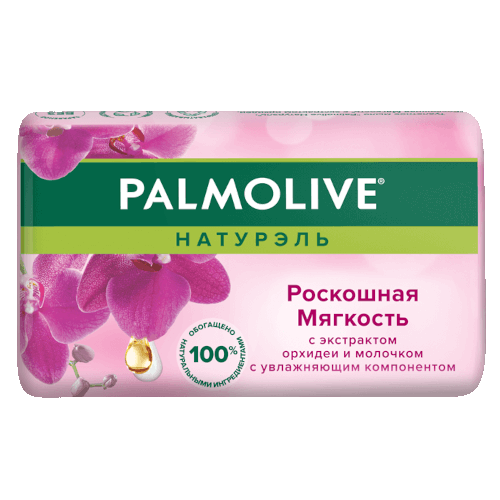 Туалетное мыло Palmolive (Палмолив) Натурэль Роскошная Мягкость с экстрактом орхидеи и молочка, 90 г Туалетное мыло Palmolive (Палмолив) Натурэль Роскошная Мягкость с экстрактом орхидеи и молочка, 90 г