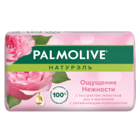 Туалетное мыло Palmolive (Палмолив) Натурэль Ощущение Нежности с экстрактом лепестков роз и молочком, 90 г