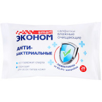 Влажные салфетки антибактериальные Smart (Смарт) Эконом очищающие, 20 шт