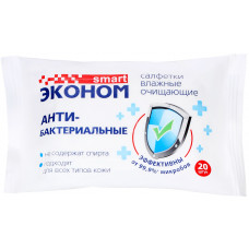 Влажные салфетки антибактериальные Smart (Смарт) Эконом очищающие, 20 шт