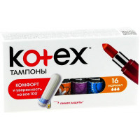 Тампоны Kotex (Котекс) нормал, 16 шт