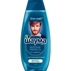Шампунь Шаума Men Морская свежесть 3-в-1, 360 мл Шампунь Шаума Men Морская свежесть 3-в-1, 360 мл