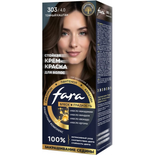 Краска для волос FARA (Фара) Natural Colors, 303/4.0 Темный каштан Краска для волос FARA (Фара) Natural Colors, 303/4.0 Темный каштан