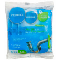 Очиститель труб Свежинка гранулы, 3х50 гр Очиститель труб Свежинка гранулы, 3х50 гр