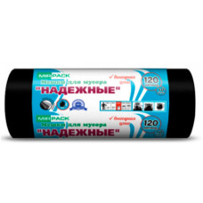 Мешки для мусора ПВД GreenClean 120 л. 10шт  Надежные (30мкм) Черные