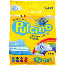 Порошок стиральный Pulcino Детский, 2,4 кг
