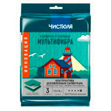 Салфетка мультифибра 3х сл. экстравпитывающая Чистюля Салфетка мультифибра 3х сл. экстравпитывающая Чистюля