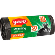Мешки для мусора Умничка, 30 л/30 шт