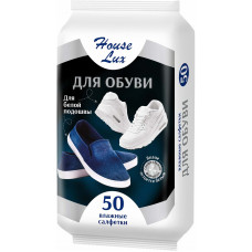 Влажные салфетки House Lux для белой подошвы, 50 шт