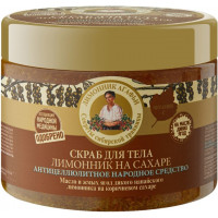 Скраб для тела Рецепты бабушки Агафьи Лимонник на сахаре, 300 мл