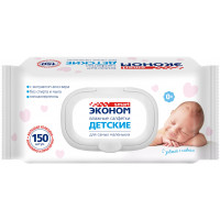 Влажные салфетки для детей Smart (Смарт), 150 шт