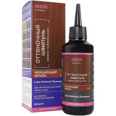Оттеночный шампунь IRIDA (Ирида) Classic Мерцающий янтарь, 150 мл