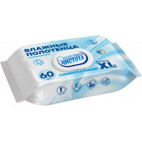 Полотенца влажные очищающие, универсальные XL с клапаном, 60 шт