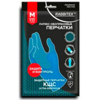 Перчатки латексно-неопрен КЩС, ULTRA NEOPRENE, хим. устойчивые, р.М RABBITEX (РАББИТЕКС) Перчатки латексно-неопрен КЩС, ULTRA NEOPRENE, хим. устойчивые, р.М RABBITEX (РАББИТЕКС)