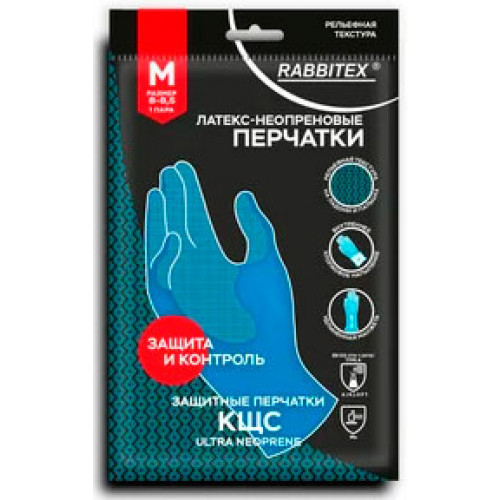 Перчатки латексно-неопрен КЩС, ULTRA NEOPRENE, хим. устойчивые, р.М RABBITEX (РАББИТЕКС) Перчатки латексно-неопрен КЩС, ULTRA NEOPRENE, хим. устойчивые, р.М RABBITEX (РАББИТЕКС)