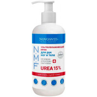 Ультраувлажняющий крем для рук, ног и тела Novosvit, 200 мл