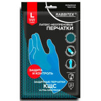 Перчатки латексно-неопрен КЩС, ULTRA NEOPRENE, хим. устойчивые, р.L RABBITEX (РАББИТЕКС) Перчатки латексно-неопрен КЩС, ULTRA NEOPRENE, хим. устойчивые, р.L RABBITEX (РАББИТЕКС)