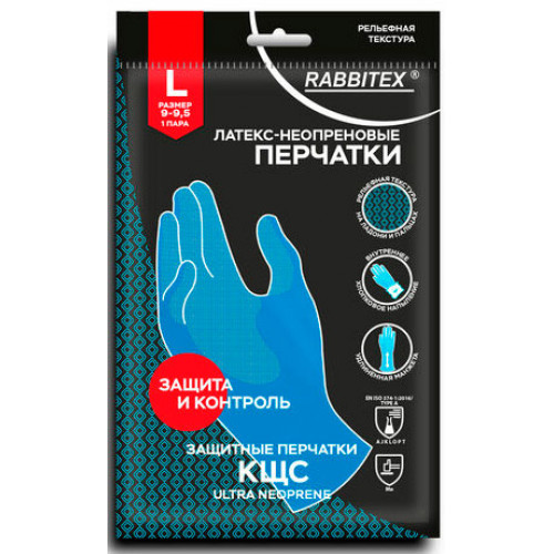 Перчатки латексно-неопрен КЩС, ULTRA NEOPRENE, хим. устойчивые, р.L RABBITEX (РАББИТЕКС) Перчатки латексно-неопрен КЩС, ULTRA NEOPRENE, хим. устойчивые, р.L RABBITEX (РАББИТЕКС)