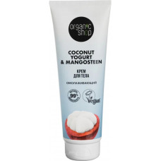 Крем для тела омолаживающий Organic Shop Coconut yogurt, 200 мл Крем для тела омолаживающий Organic Shop Coconut yogurt, 200 мл