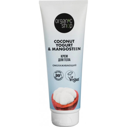 Крем для тела омолаживающий Organic Shop Coconut yogurt, 200 мл Крем для тела омолаживающий Organic Shop Coconut yogurt, 200 мл