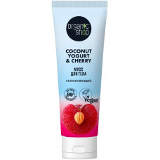 Мусс для тела увлажняющий Organic Shop Coconut yogurt& Cherry, 200 мл Мусс для тела увлажняющий Organic Shop Coconut yogurt& Cherry, 200 мл