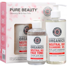 Подарочный набор для лица Planeta Organica Pure Beauty