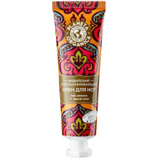 Крем для ног Planeta Organica Индийский восстанавливающий, 50 мл