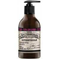 Гель для душа ЗБК купажъ №3 Черный перецъ, мускатъ, 300 г