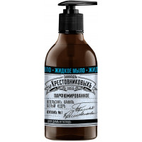 Жидкое мыло ЗБК купажъ №1 Апельсин, ваниль, белый кедръ, 300 г