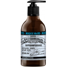 Жидкое мыло ЗБК купажъ №1 Апельсин, ваниль, белый кедръ, 300 г