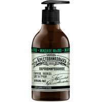 Жидкое мыло ЗБК купажъ №2 Пачули, лаванда, цветы груши, 300 г