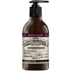 Жидкое мыло ЗБК купажъ №3 Черный перецъ, мускатъ, 300 г