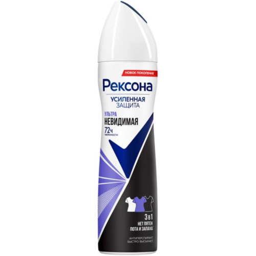 Дезодорант-антиперспирант спрей Rexona (Рексона) Невидимая защита Ультра, 150 мл Дезодорант-антиперспирант спрей Rexona (Рексона) Невидимая защита Ультра, 150 мл