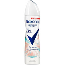 Дезодорант-антиперспирант спрей Rexona (Рексона) Минеральная пудра, 150 мл