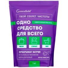 Гринфилд Универсальный очиститель Дой-пак, 1 кг
