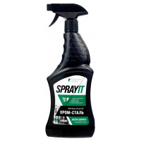 SPRAYIT чистящее средство  хром-сталь, 750 мл