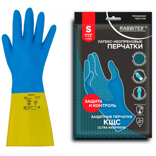 Перчатки латексно-неопрен КЩС, ULTRA NEOPRENE, хим. устойчивые, р.S RABBITEX (РАББИТЕКС) Перчатки латексно-неопрен КЩС, ULTRA NEOPRENE, хим. устойчивые, р.S RABBITEX (РАББИТЕКС)